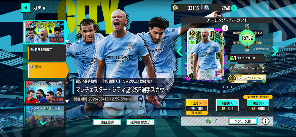 f:id:purisukin:20260423214027p:image