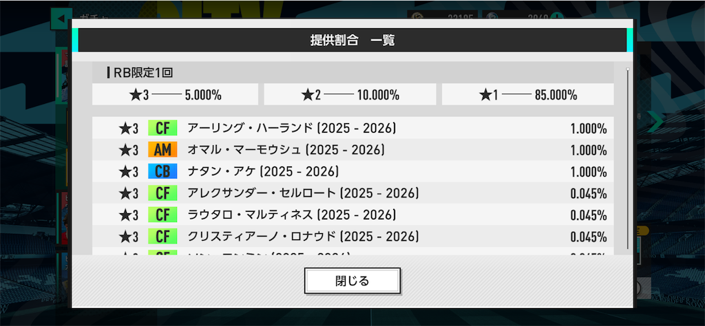 f:id:purisukin:20260423214034p:image