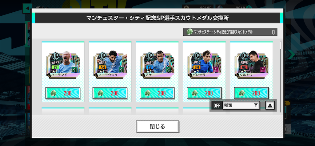 f:id:purisukin:20260423214038p:image