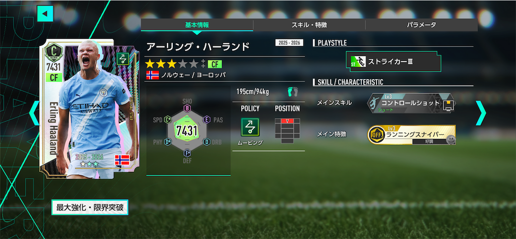 f:id:purisukin:20260423214108p:image