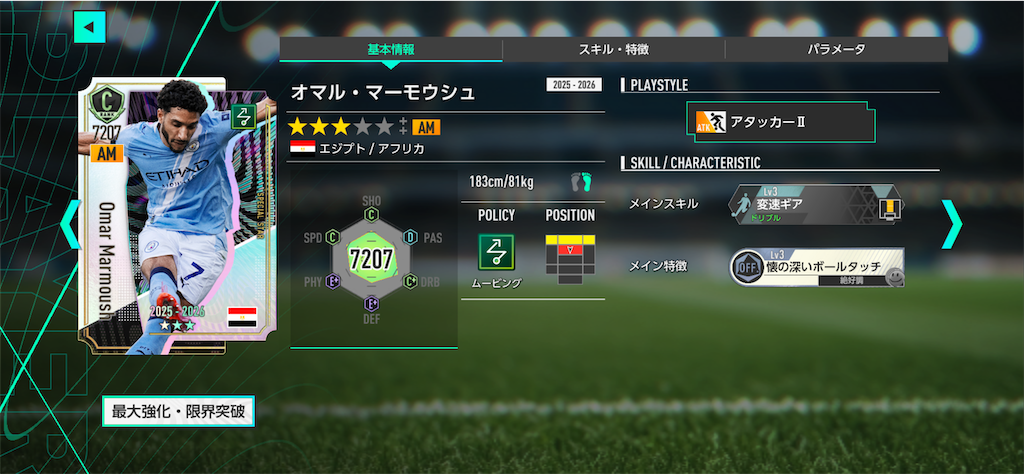 f:id:purisukin:20260423214110p:image