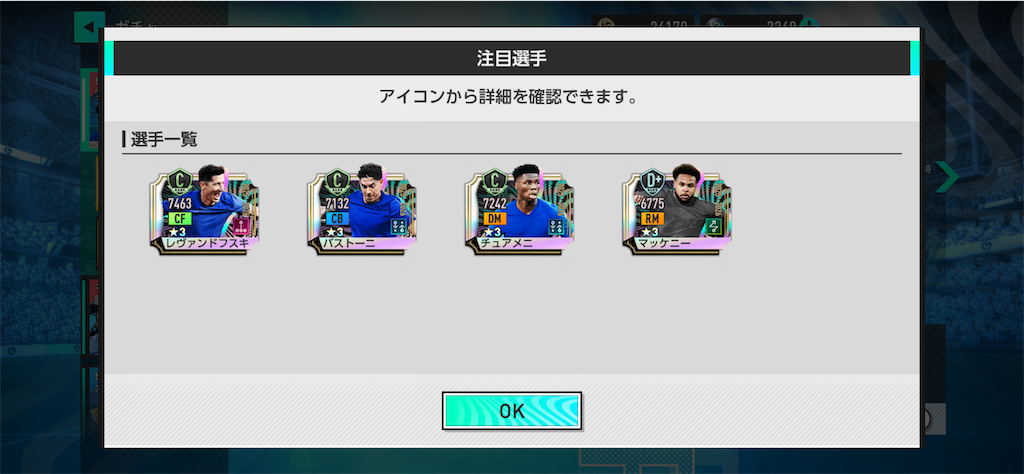 f:id:purisukin:20260428162143p:image f:id:purisukin:20260428162143p:image