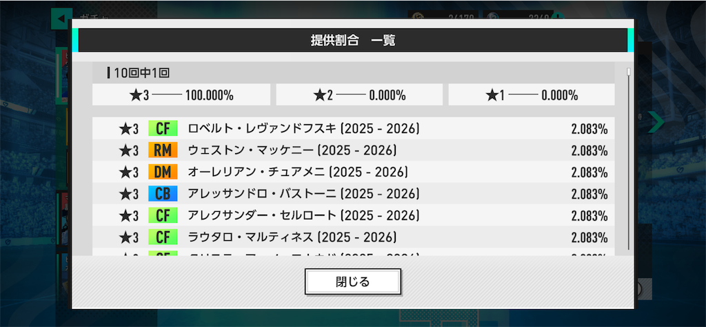 f:id:purisukin:20260428162147p:image f:id:purisukin:20260428162147p:image