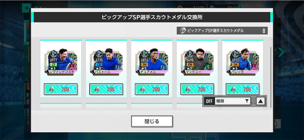 f:id:purisukin:20260428162150p:image f:id:purisukin:20260428162150p:image