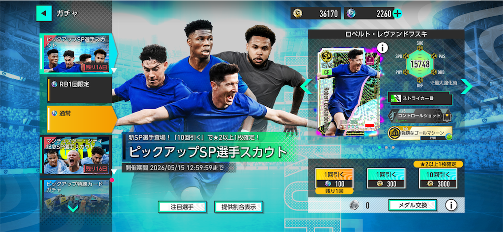 f:id:purisukin:20260428162233p:image f:id:purisukin:20260428162233p:image