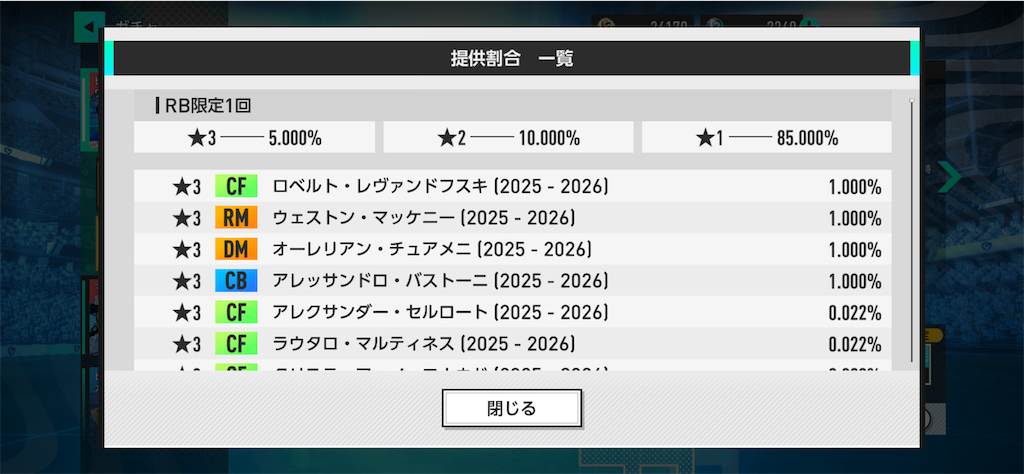 f:id:purisukin:20260428162238p:image f:id:purisukin:20260428162238p:image