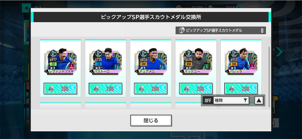 f:id:purisukin:20260428162240p:image f:id:purisukin:20260428162240p:image