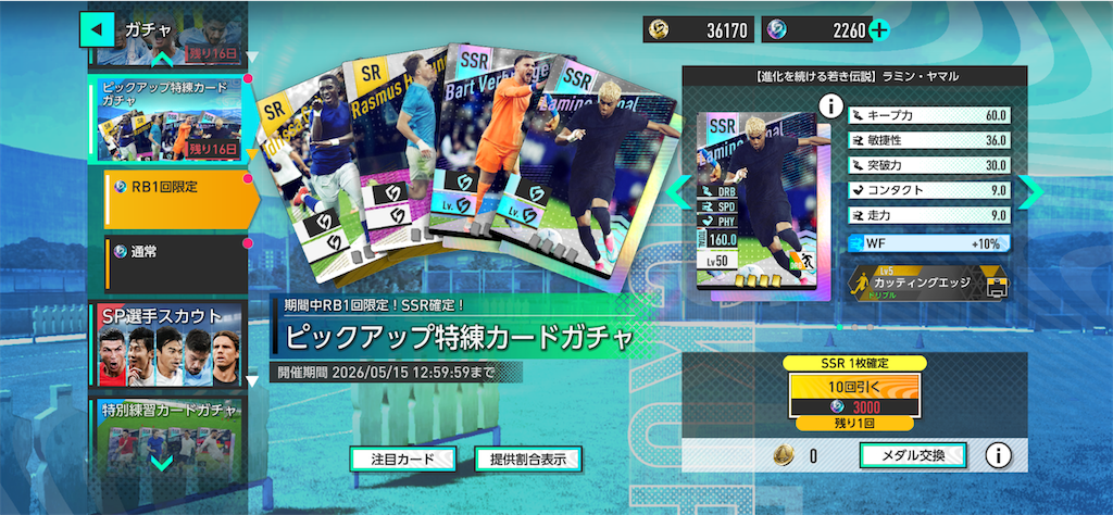 f:id:purisukin:20260428162323p:image f:id:purisukin:20260428162323p:image