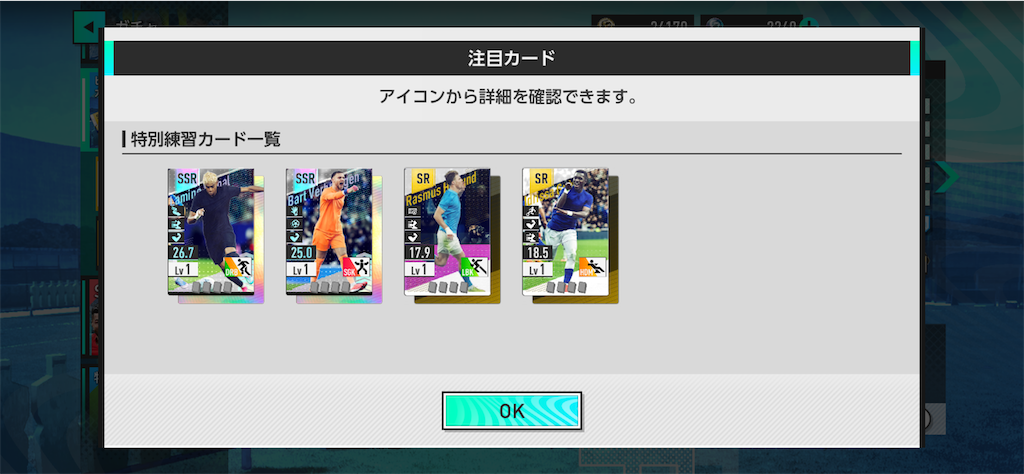 f:id:purisukin:20260428162325p:image f:id:purisukin:20260428162325p:image