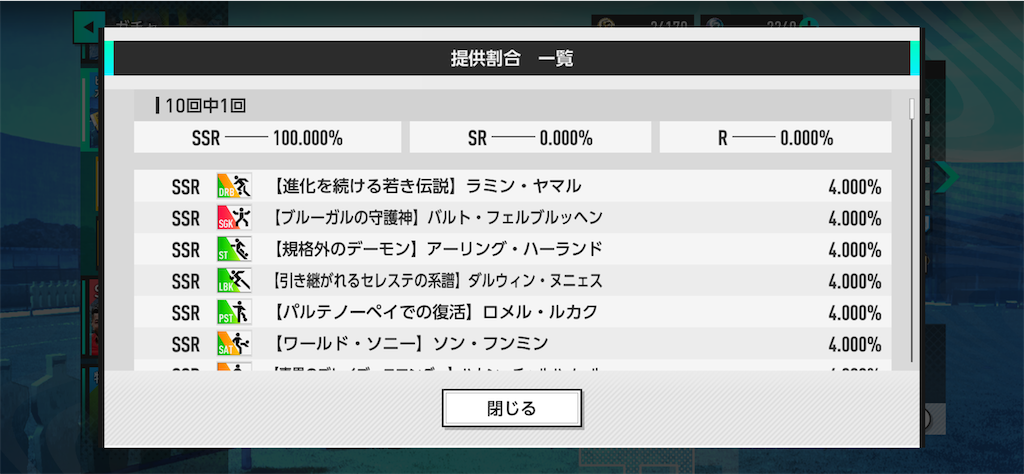 f:id:purisukin:20260428162330p:image f:id:purisukin:20260428162330p:image