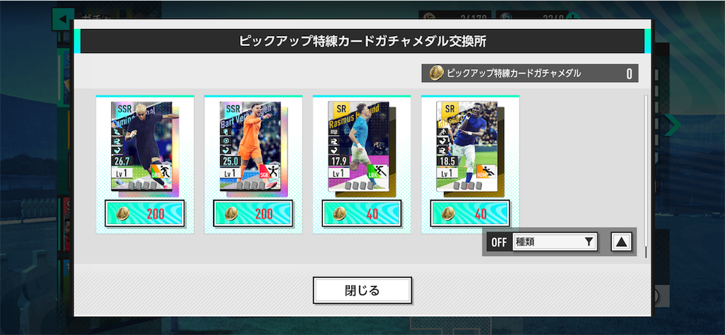 f:id:purisukin:20260428162334p:image f:id:purisukin:20260428162334p:image