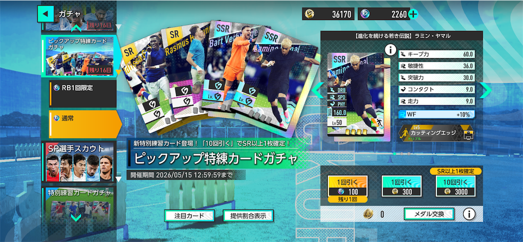 f:id:purisukin:20260428162410p:image f:id:purisukin:20260428162410p:image