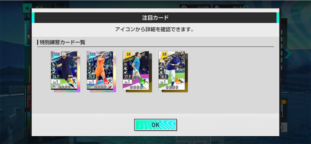 f:id:purisukin:20260428162413p:image f:id:purisukin:20260428162413p:image
