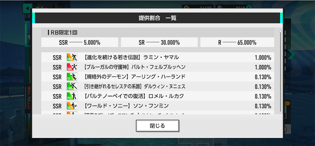 f:id:purisukin:20260428162417p:image f:id:purisukin:20260428162417p:image