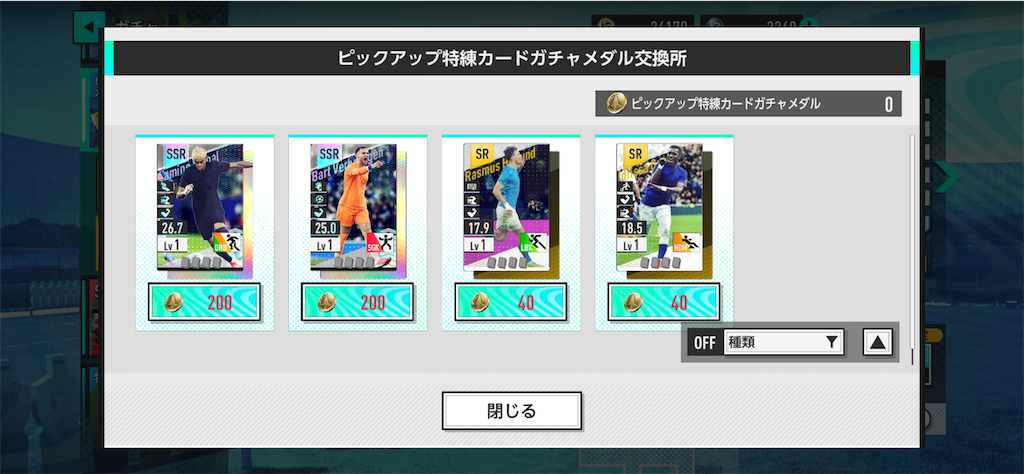 f:id:purisukin:20260428162430p:image f:id:purisukin:20260428162430p:image