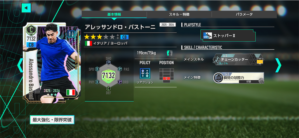 f:id:purisukin:20260428162521p:image f:id:purisukin:20260428162521p:image