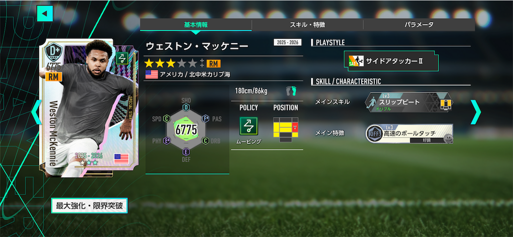 f:id:purisukin:20260428162526p:image f:id:purisukin:20260428162526p:image
