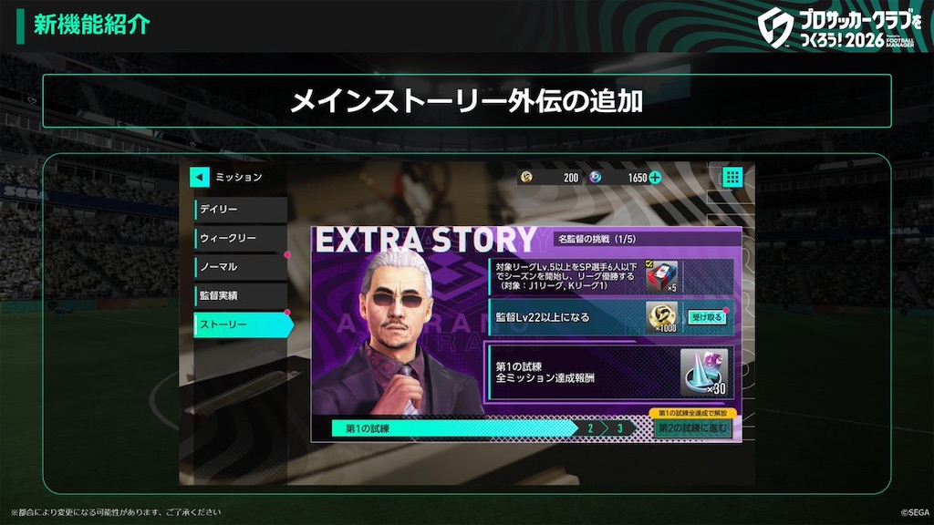 f:id:purisukin:20260605202358j:image