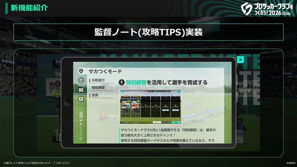 f:id:purisukin:20260605202408j:image