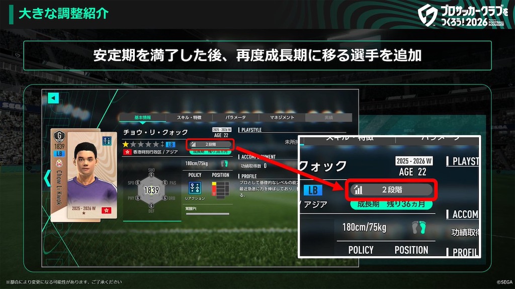 f:id:purisukin:20260605210430j:image