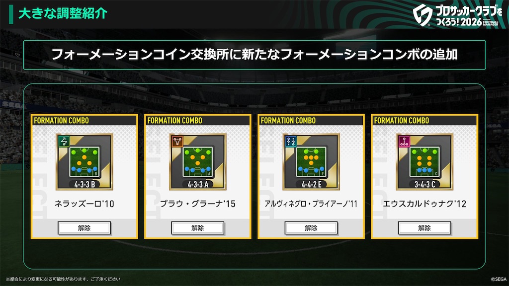 f:id:purisukin:20260605210526j:image