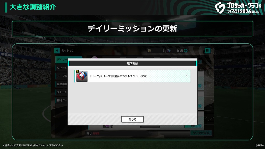 f:id:purisukin:20260605210529j:image