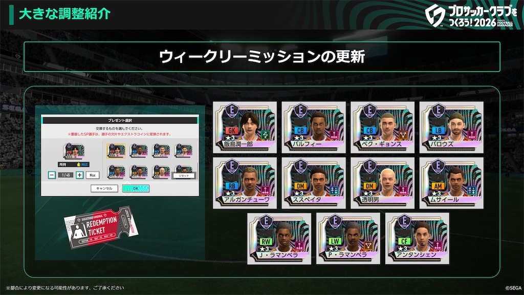 f:id:purisukin:20260605210535j:image