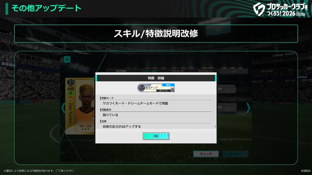 f:id:purisukin:20260605210606j:image