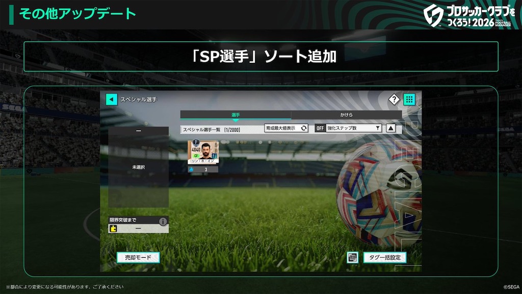 f:id:purisukin:20260605210614j:image