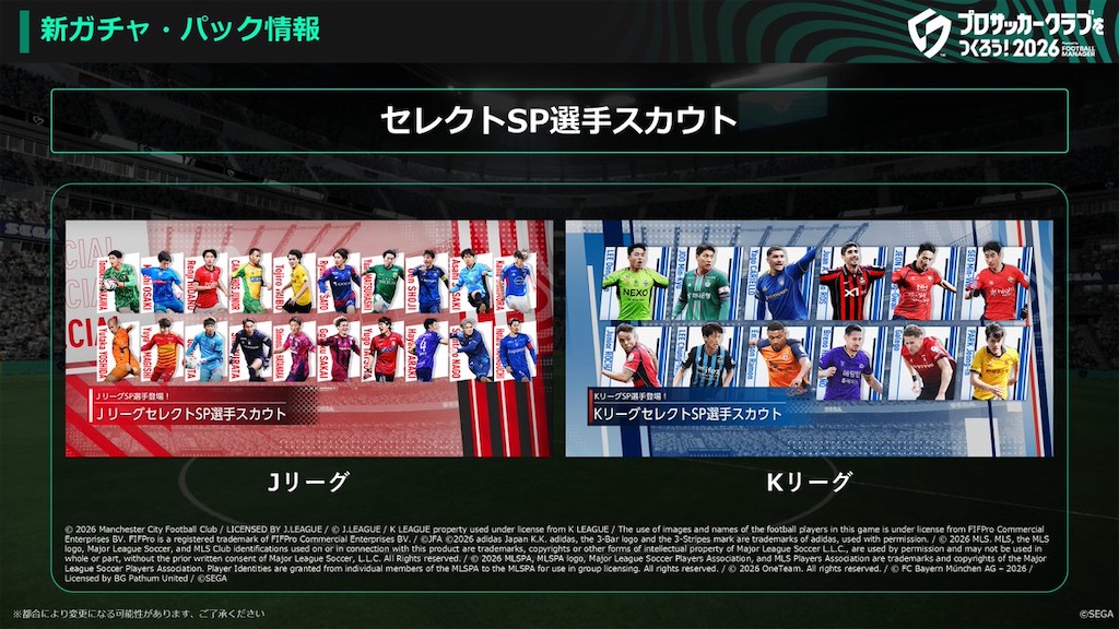 f:id:purisukin:20260605210702j:image
