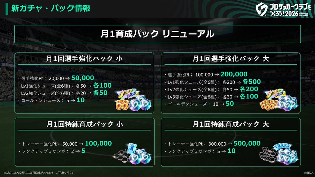 f:id:purisukin:20260605210706j:image