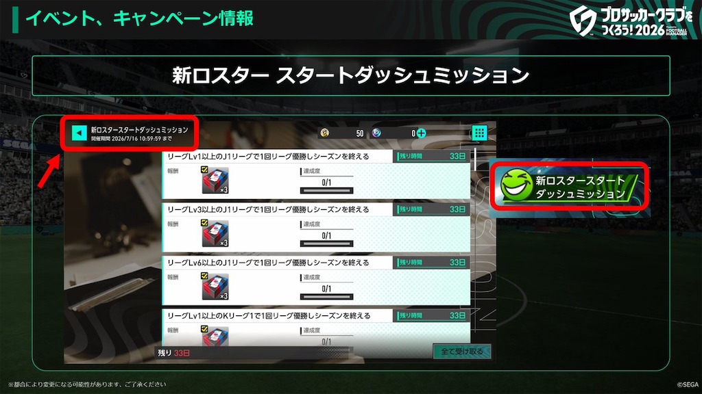 f:id:purisukin:20260605210724j:image