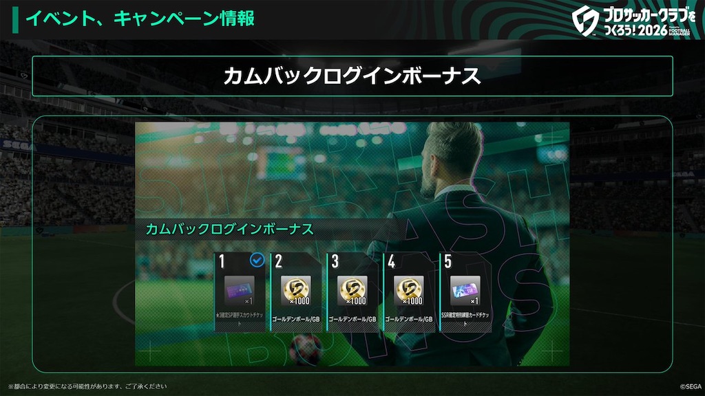 f:id:purisukin:20260605210728j:image