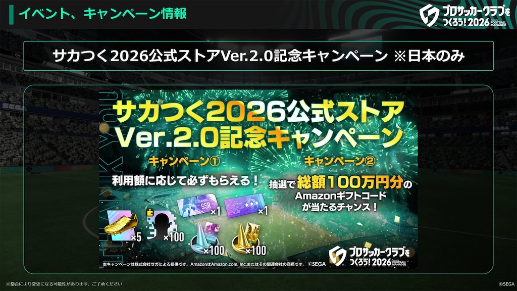 f:id:purisukin:20260605210742j:image