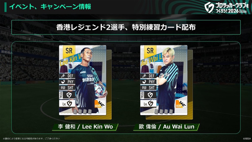 f:id:purisukin:20260605210745j:image
