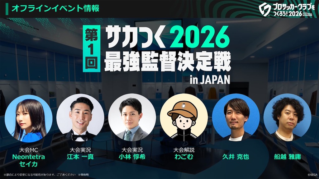 f:id:purisukin:20260605210810j:image