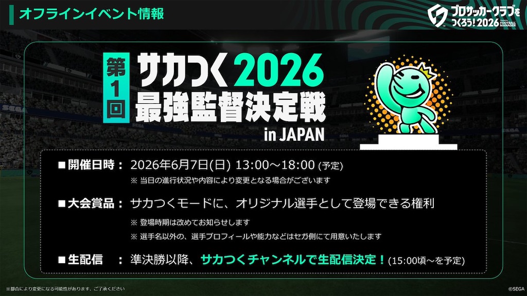 f:id:purisukin:20260605210812j:image