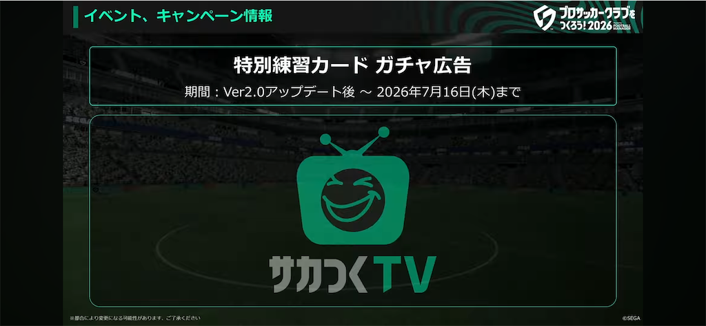 f:id:purisukin:20260605211202p:image