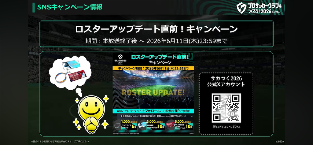 f:id:purisukin:20260605211406p:image