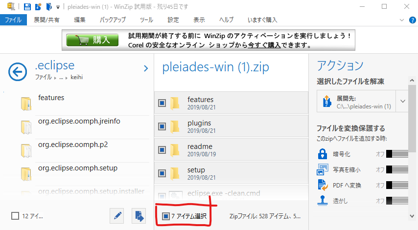 f:id:puroguramuhikkki:20190829100928p:plain f:id:puroguramuhikkki:20190829100928p:plain
