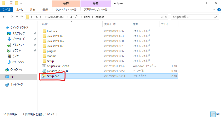 f:id:puroguramuhikkki:20190829101509p:plain f:id:puroguramuhikkki:20190829101509p:plain
