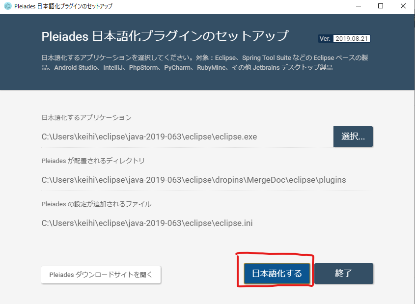 f:id:puroguramuhikkki:20190829102906p:plain f:id:puroguramuhikkki:20190829102906p:plain