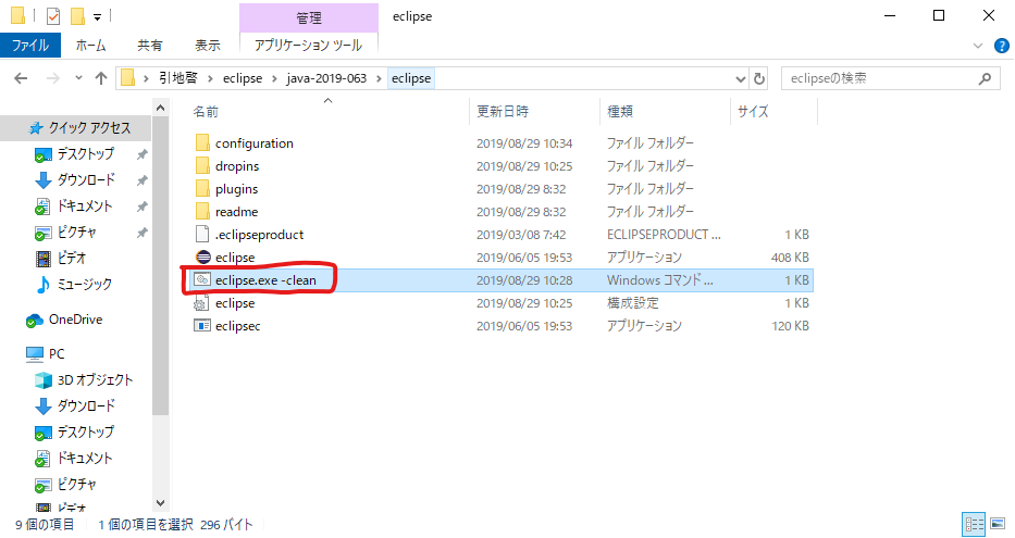 f:id:puroguramuhikkki:20190829103727p:plain f:id:puroguramuhikkki:20190829103727p:plain