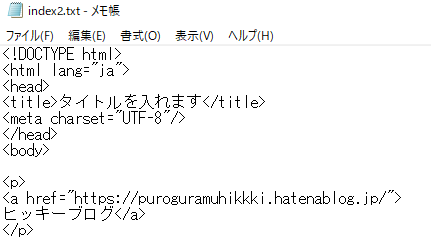 f:id:puroguramuhikkki:20190830001902p:plain f:id:puroguramuhikkki:20190830001902p:plain