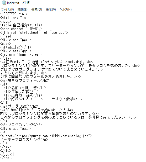 f:id:puroguramuhikkki:20190830162454p:plain f:id:puroguramuhikkki:20190830162454p:plain
