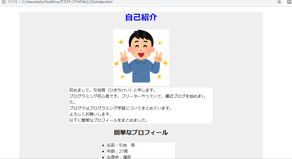 f:id:puroguramuhikkki:20190830163011p:plain f:id:puroguramuhikkki:20190830163011p:plain