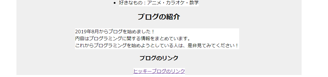 f:id:puroguramuhikkki:20190830163106p:plain f:id:puroguramuhikkki:20190830163106p:plain