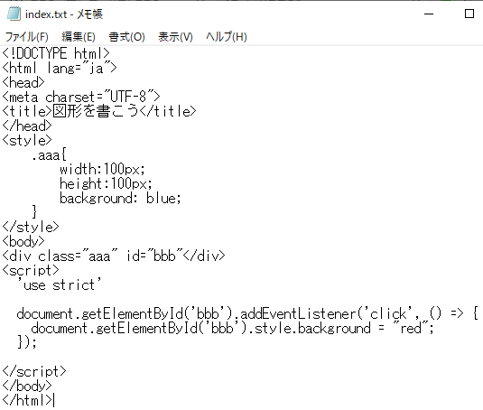 f:id:puroguramuhikkki:20190830213308p:plain f:id:puroguramuhikkki:20190830213308p:plain