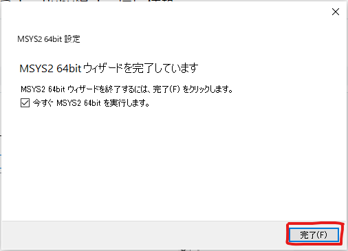 f:id:puroguramuhikkki:20190921015019p:plain f:id:puroguramuhikkki:20190921015019p:plain