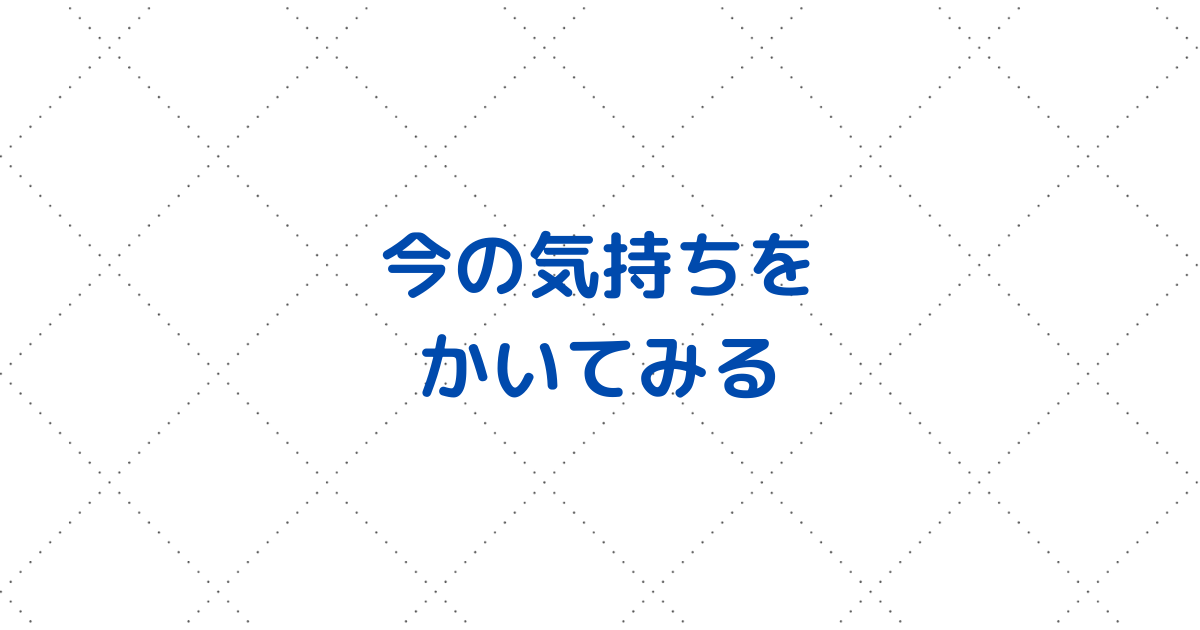ご挨拶 ぷろまねさん家の家計簿ブログ コツコツ続けて１００記事達成しました 今後のブログの方向性などご報告 ぷろまねさん家の家計簿ブログ